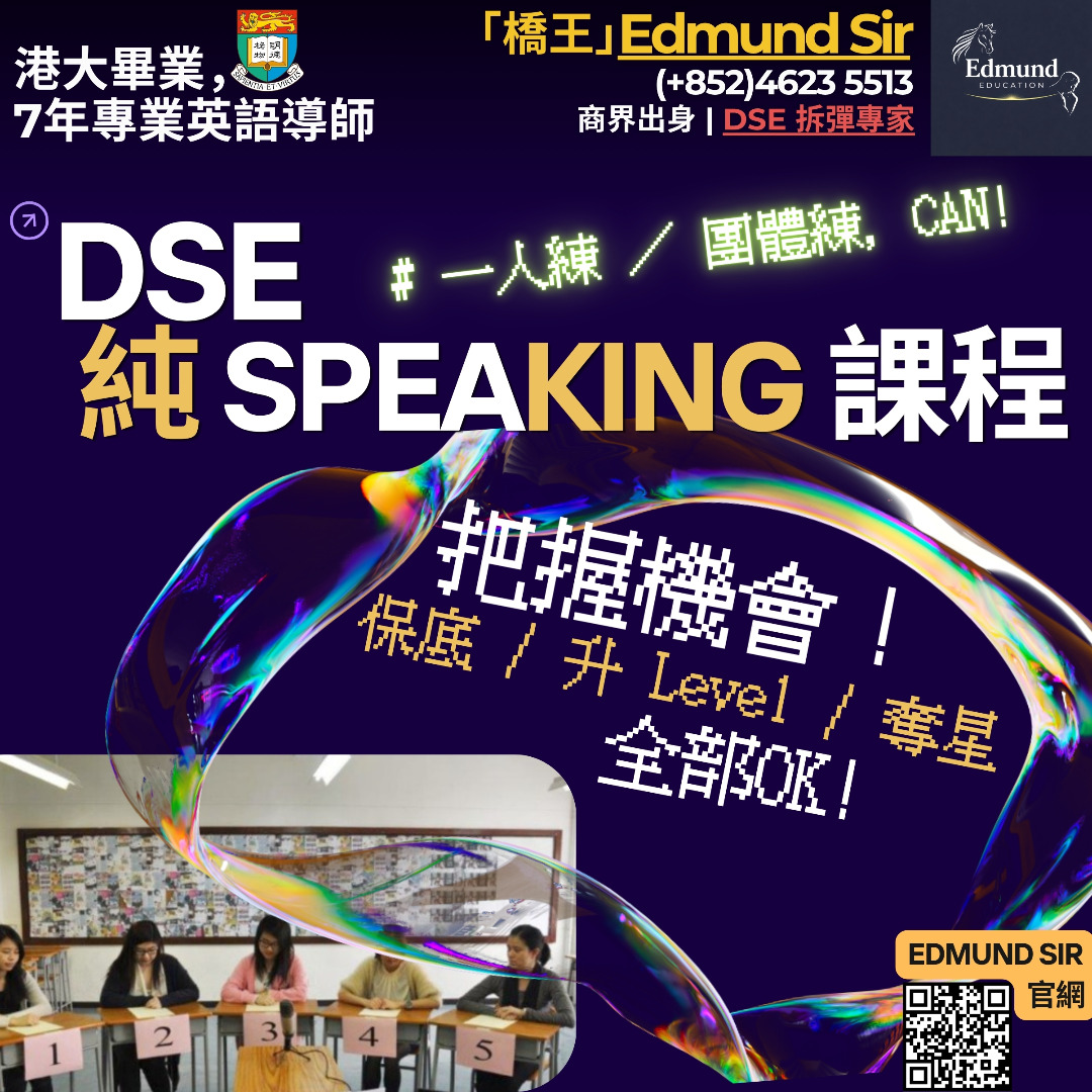 （分類：）位於 。 由 edmundeducation 提交（商品編號 1436263321，圖片 1）。簡介： 。