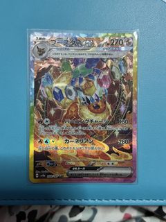 (Category: ) located in . Submitted by gastrodon (Listing ID 1436424456, Image 1). Description: .
