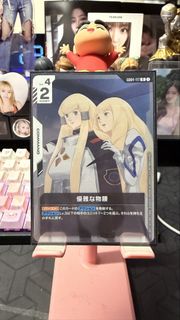 （分類：）位於 。 由 meltyz 提交（商品編號 1436443233，圖片 1）。簡介： 。