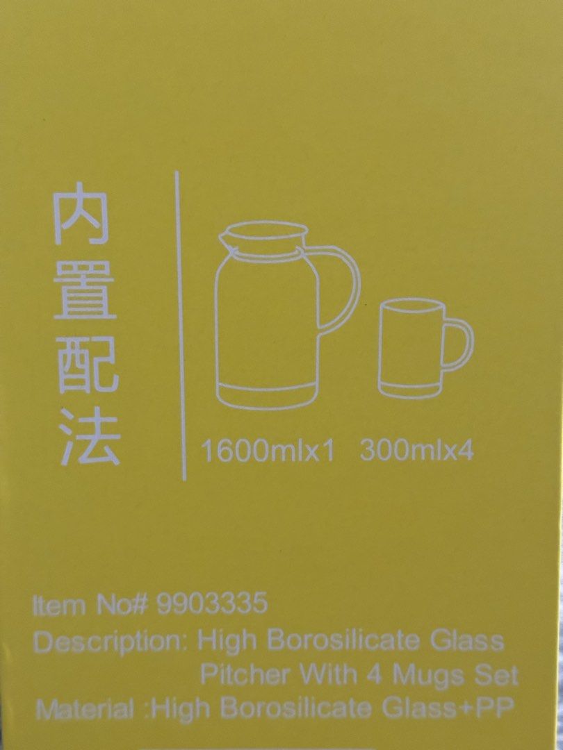 High Borosilicate Glass Pitcher with 4 Mugs Set446987483658987521