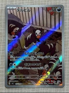 (Category: ) located in . Submitted by rayrayh20 (Listing ID 1423897668, Image 1). Description: .