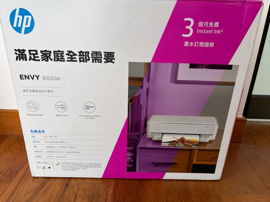 HP ENVY 6020e All-in-One Printer446567132756060162