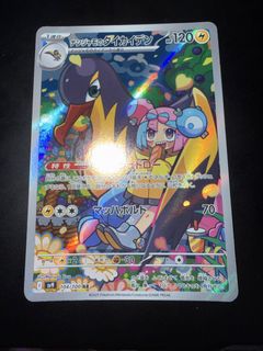 (Category: ) located in . Submitted by eden96not (Listing ID 1436409712, Image 1). Description: .
