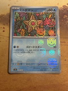 (Category: ) located in . Submitted by neingel (Listing ID 1436423915, Image 1). Description: .