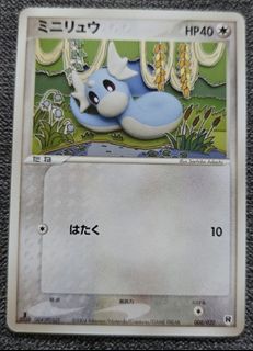 Dratini Pokemon Card - Base Set first 1st edition, Hobbies & Toys, Toys &  Games on Carousell