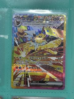 (Category: ) located in . Submitted by gastrodon (Listing ID 1436424990, Image 1). Description: .