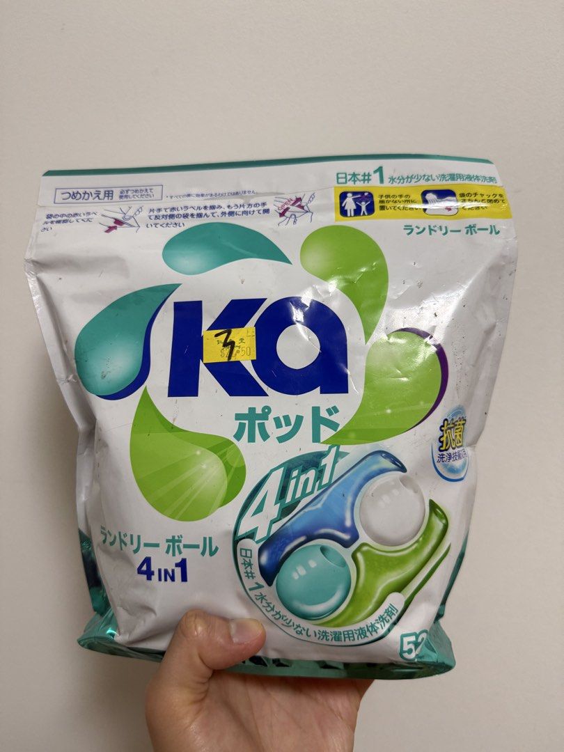 Kao 4-in-1 Laundry Pods - Universal