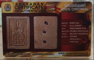 (Category: ) located in . Submitted by thai_amulets9 (Listing ID 1436464130, Image 1). Description: .
