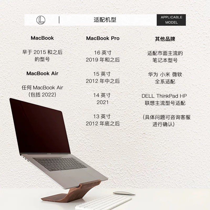 Loomma Wooden Laptop Stand