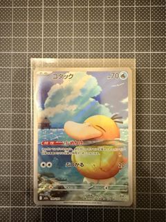 （分類：）位於 。 由 siukeibabe 提交（商品編號 1436459728，圖片 1）。簡介： 。