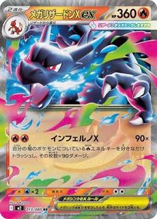 (Category: ) located in . Submitted by piplupjo (Listing ID 1436312710, Image 1). Description: .