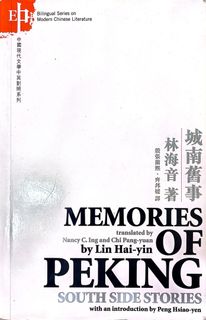 （分類：）位於 。 由 dsestar89021 提交（商品編號 1436324583，圖片 1）。簡介： 。