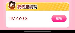 （分類：）位於 。 由 goodbuyer58488 提交（商品編號 1436468278，圖片 1）。簡介： 。