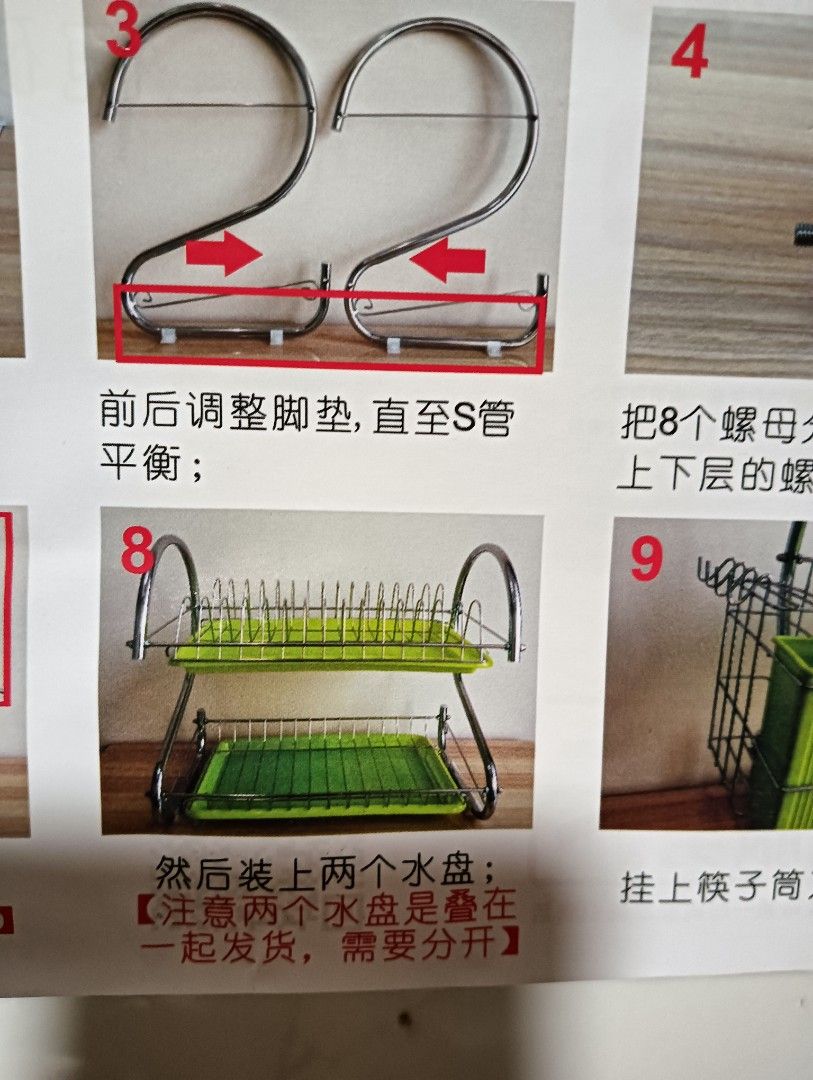 New Stainless Steel 2-Tier Dish Rack446757730800773120