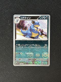 Nidoqueen For Sale | Carousell Singapore