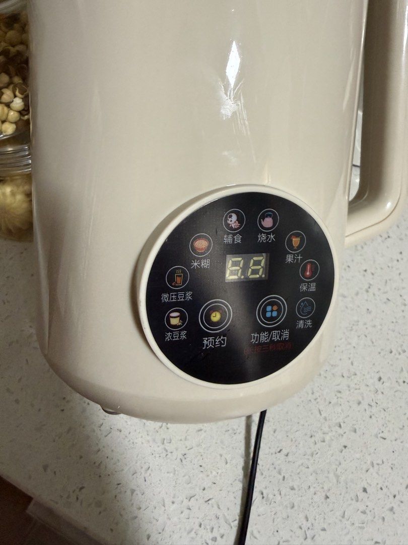 Nontaus Soybean Milk Maker - Beige446741993416314882
