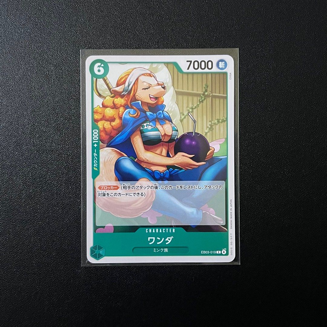 One Piece TCG EB03-019 Wanda Card (Category: Raw Singles) located in Bacoor. Submitted by jennann (Listing ID 1436322289, Image 1). Description: .