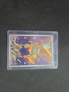 (Category: ) located in . Submitted by pythagoras.kyurem (Listing ID 1436402722, Image 1). Description: .