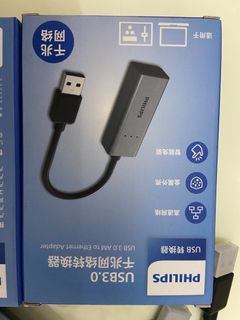 Philips USB 3.0 to Ethernet Adapter454731721584814080