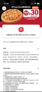 （分類：）位於 。 由 kkbpat 提交（商品編號 1436380955，圖片 1）。簡介： 。