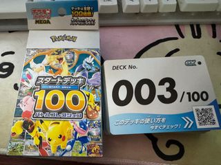 （分類：）位於 。 由 cheuk624 提交（商品編號 1436291644，圖片 1）。簡介： 。