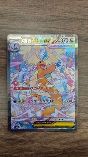 Dragonite pokemon card For Sale | Buy 500+ Dragonite pokemon card online |  Carousell Singapore