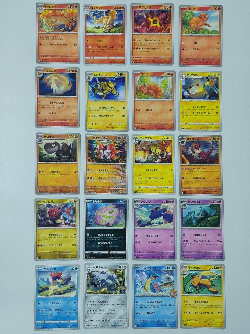 Pokemon Cards - Assorted Japanese Cards (Category: Raw Singles) located in Marikina City. Submitted by dmichael00 (Listing ID 1436342473, Image 1). Description: - Assorted Japanese Pokemon cards - Includes various types and characters - From different sets 30 each Other cards also available just pm me Meetups by schedule Available for pickup or cod/Lalamove/grab.