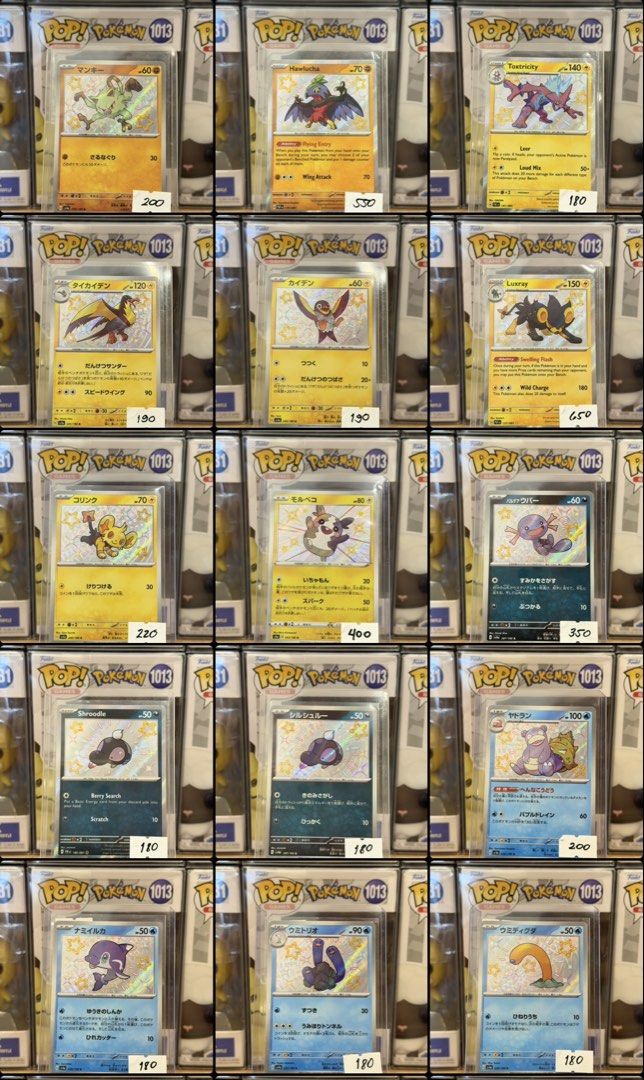 Pokemon Cards For Sale (Category: Raw Singles) located in Paranaque City. Submitted by halagaph (Listing ID 1436292312, Image 3). Description: Prices are indicated on each card Message me for more inquiries 🌸 Location: Merville, Paranaque Shipping care of buyer.