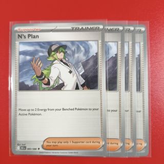 N trainer card For Sale | Buy 100+ N trainer card online | Carousell  Singapore