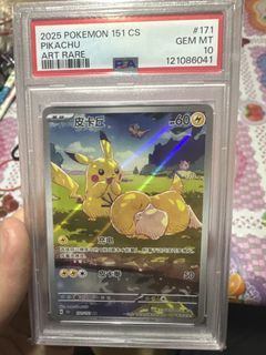 (Category: ) located in . Submitted by spikes_king (Listing ID 1436423867, Image 1). Description: .