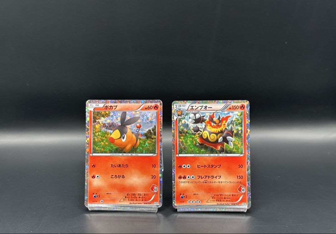 Pokemon Tepig Emboar Holo Rare Special Beginning Set HS TCG Pokmon cards,  Hobbies & Toys, Toys & Games on Carousell