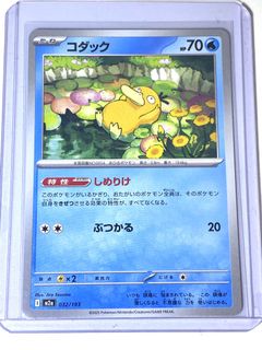 （分類：）位於 。 由 s3collectables 提交（商品編號 1436439345，圖片 1）。簡介： 。
