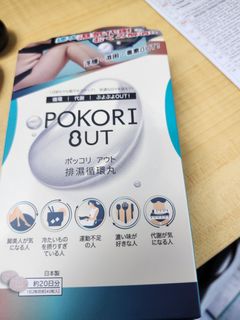 （分類：）位於 。 由 beckiki 提交（商品編號 1436418662，圖片 1）。簡介： 。