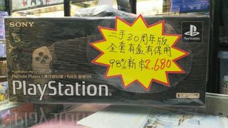 （分類：）位於 。 由 kandkgame 提交（商品編號 1436335064，圖片 1）。簡介： 。