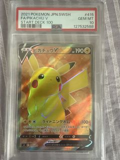（分類：）位於 。 由 andymaaq 提交（商品編號 1436321667，圖片 1）。簡介： 。