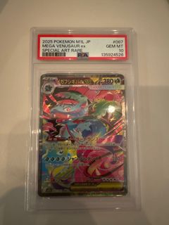 (Category: ) located in . Submitted by sebastientcg (Listing ID 1436394416, Image 1). Description: .