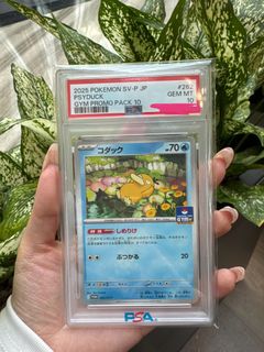 (Category: ) located in . Submitted by giftxstar (Listing ID 1436347020, Image 1). Description: .
