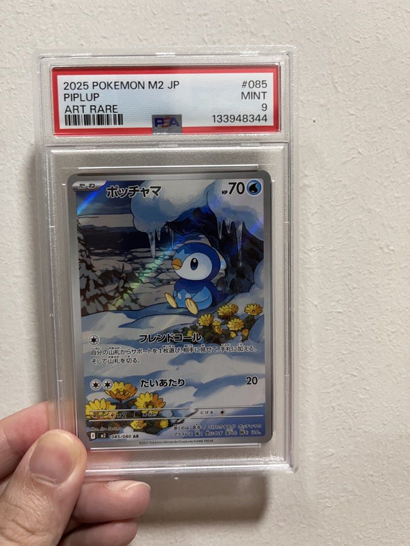 PSA 9 Graded Piplup Art Rare Pokemon Card, Hobbies & Toys, Toys & Games on Carousell PSA 9 Graded Piplup Art Rare Pokemon Card, Hobbies & Toys, Toys & Games on Carousell