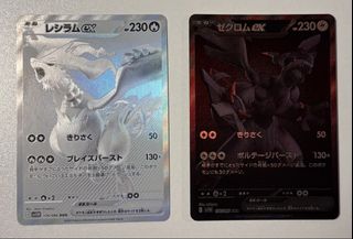 （分類：）位於 。 由 card_damn 提交（商品編號 1436404795，圖片 1）。簡介： 。