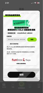 （分類：）位於 。 由 cus_tyw 提交（商品編號 1436347252，圖片 1）。簡介： 。