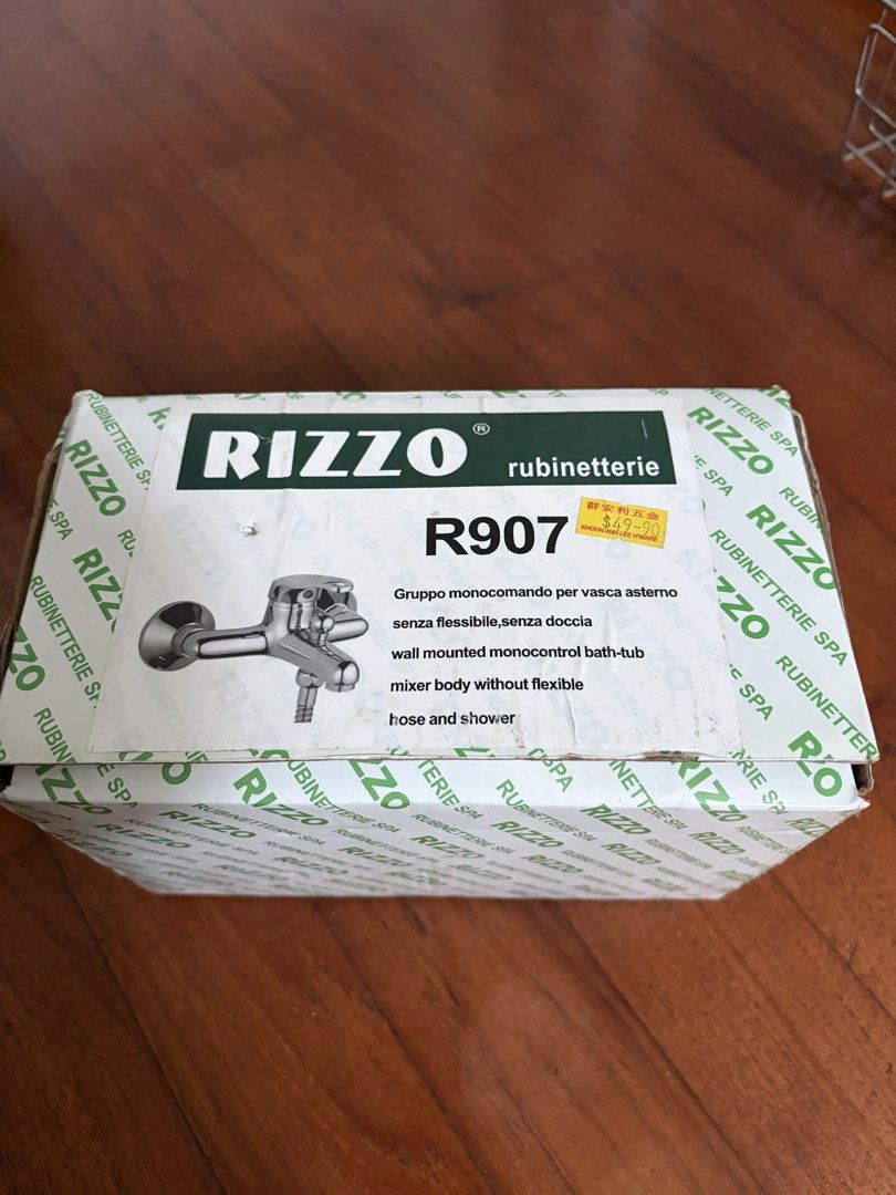 Rizzo R907 Wall Mounted Bath-Tub Faucet
