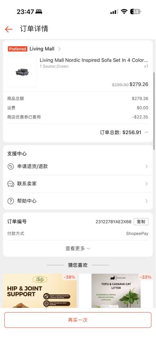 sofas (Category: Sofas) located in Singapore. Submitted by safestorm_a36ced (Listing ID 1436445296, Image 3). Description: 🛋️【9.5成新真皮沙发出售｜Leather Sofa for Sale】 高颜值墨绿色真皮沙发，质感高级，坐感舒适，适合办公室、客厅、工作室✨ 保养很好，9.5成新，新加坡自提优先。 🟢 双人位沙发 尺寸：L160cm × D92cm × H65cm 💰原价：$399 🔥现价：$180 🟢 单人位沙发 尺寸：L112cm × D92cm × H65cm 💰原价：$256 🔥现价：$100 ✔ 真皮材质 ✔ 舒适宽大 ✔ 现代简约风 ✔ 性价比超高 先到先得，喜欢直接PM📩 🛋️【9.5/10 Condition Leather Sofa for Sale】 Stylish dark green leather sofas wi