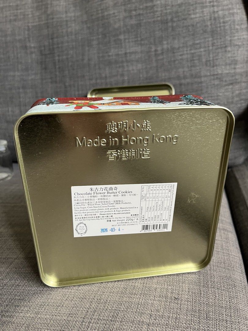 Tin Box446624838788075527