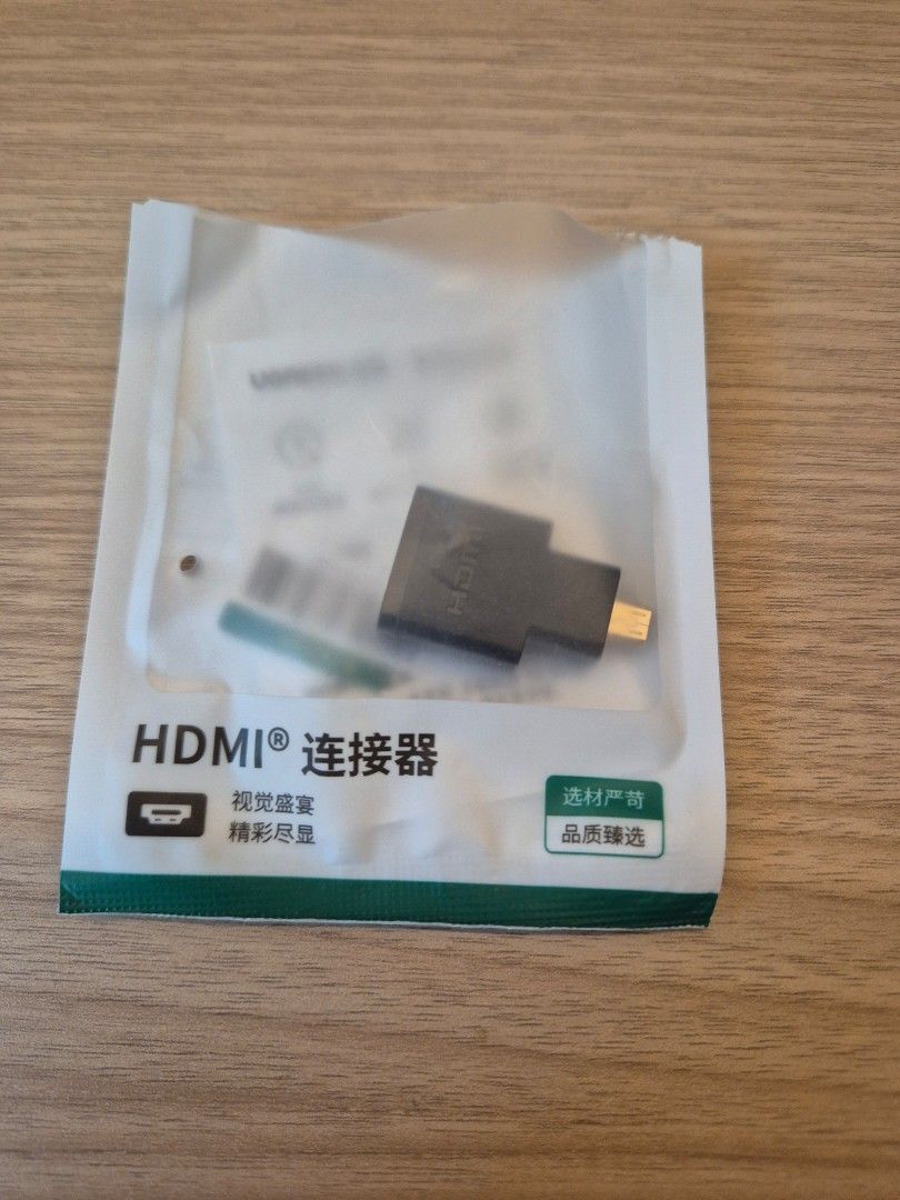 UGREEN Micro HDMI to HDMI Adapter