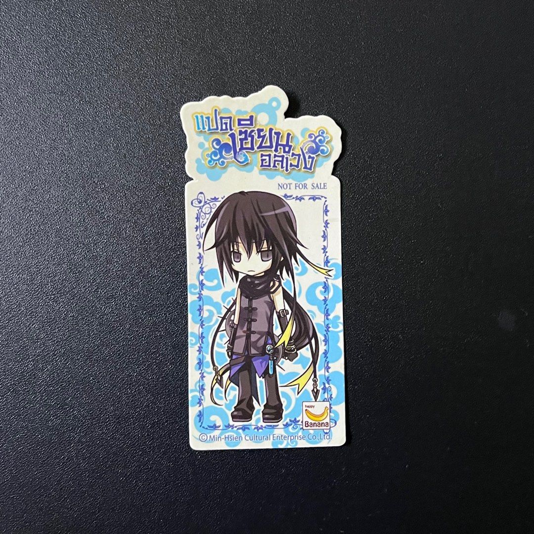 Vintage Anime Bookmark (Category: Vintage Collectibles) located in Bacoor. Submitted by jennann (Listing ID 1436320668, Image 1). Description: Disclaimer: Not sure which animated show this is.