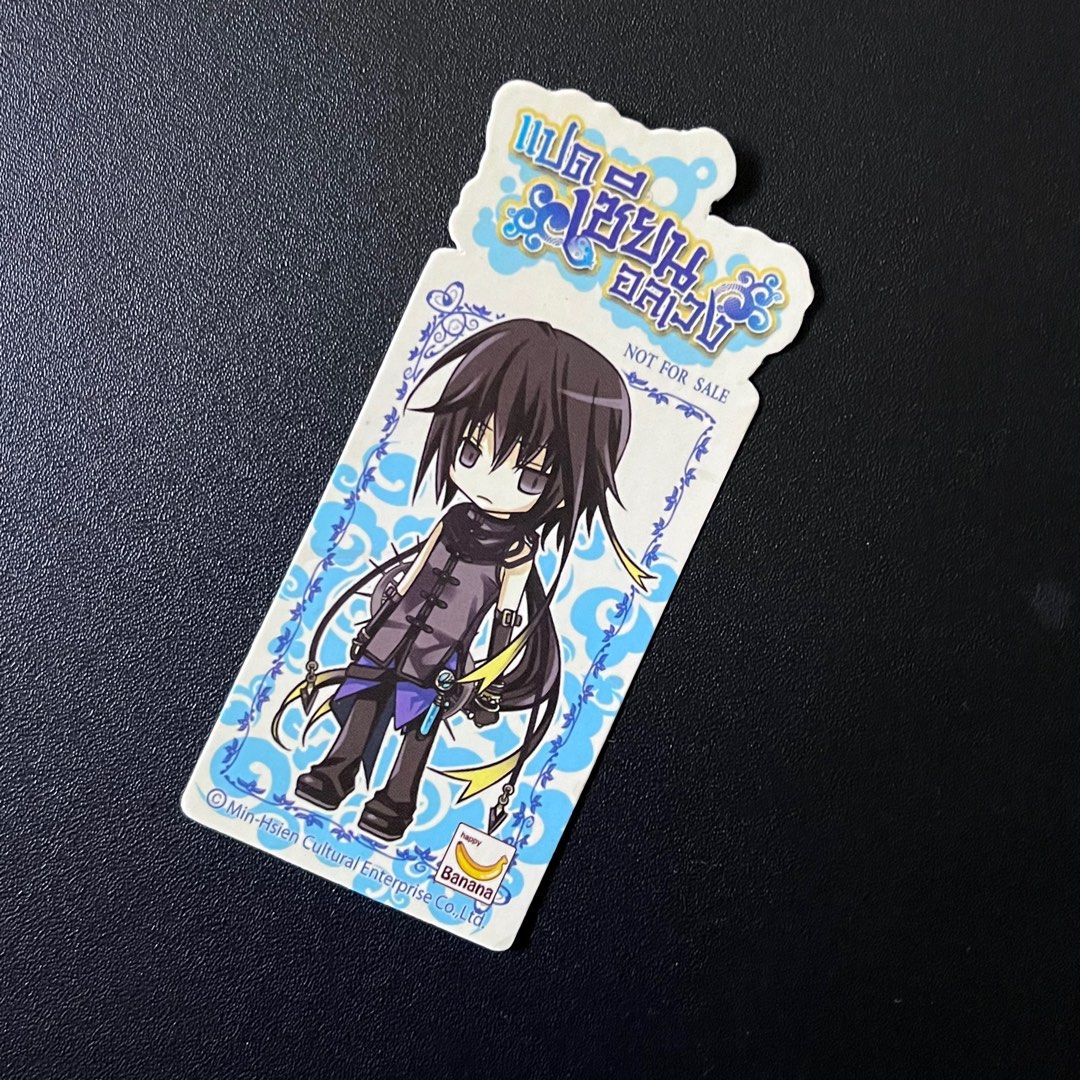 Vintage Anime Bookmark (Category: Vintage Collectibles) located in Bacoor. Submitted by jennann (Listing ID 1436320668, Image 3). Description: Disclaimer: Not sure which animated show this is.