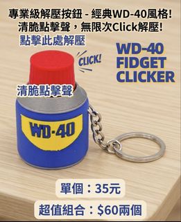 （分類：）位於 。 由 luvtys 提交（商品編號 1436329303，圖片 1）。簡介： 。