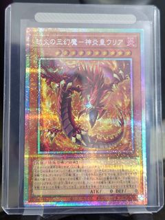 (Category: ) located in . Submitted by junkhaos (Listing ID 1436420116, Image 1). Description: .