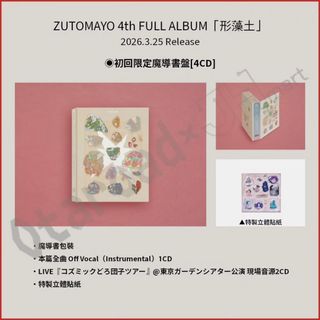 （分類：）位於 。 由 tetsu1917 提交（商品編號 1436370393，圖片 1）。簡介： 。