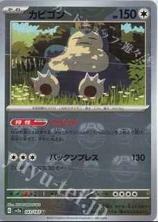 (Category: ) located in . Submitted by raychongh (Listing ID 1436613905, Image 1). Description: .